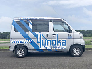 ユノカ商事ロゴ入り社用車を新たに導入しました！